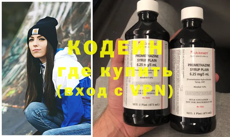 KRAKEN ССЫЛКА  Инта  Кодеин Purple Drank 