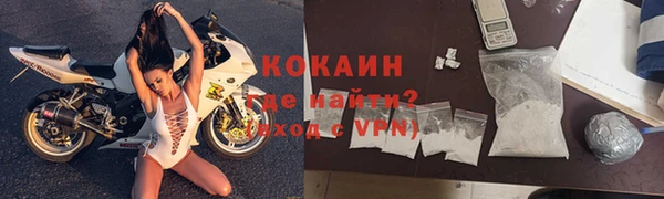 кокаин VHQ Аркадак